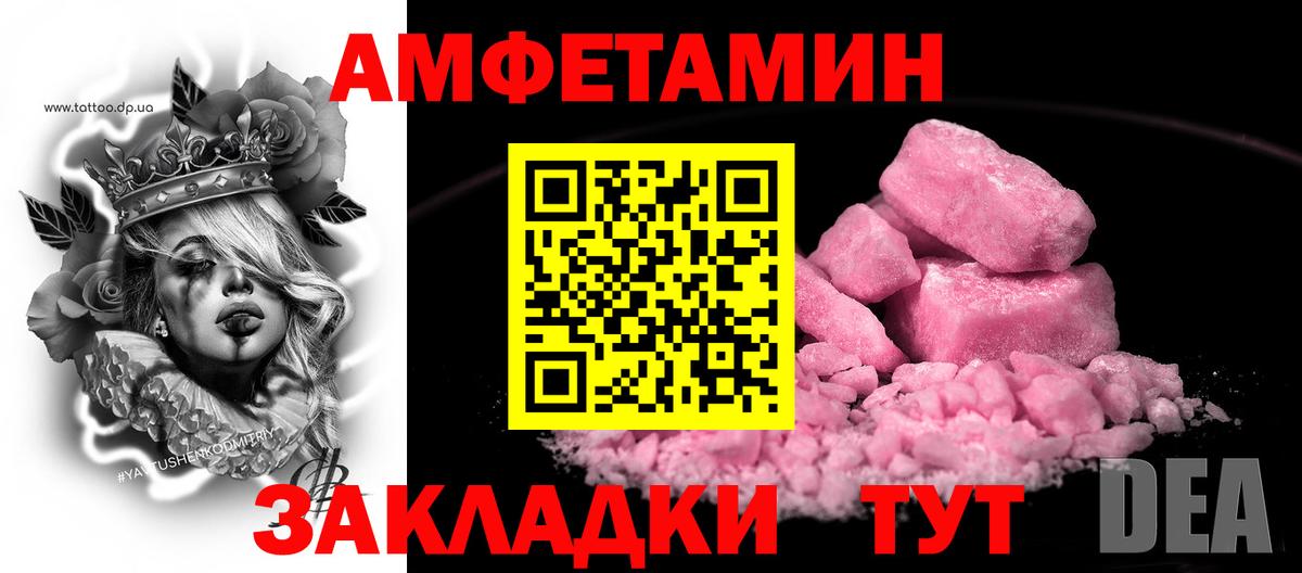 Amphetamine 97% Реж