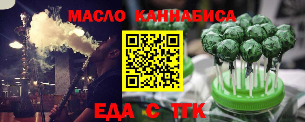 Canna-Cookies марихуана  Вход с VPN  Реж 