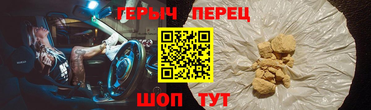 Героин VHQ Реж