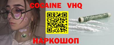 PSILOCYBIN Можайск