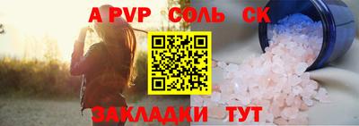 гашишное масло Лесосибирск