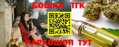 мяу мяу кристалл Моздок