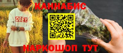 мяу мяу кристалл Моздок