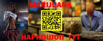 бутират Ливны