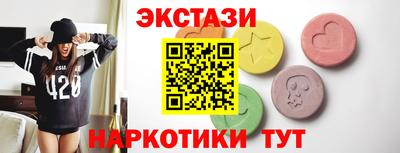 мяу мяу кристалл Моздок