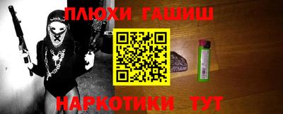 2c-b Рыбинск