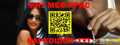 PSILOCYBIN Можайск