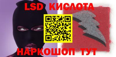 эйфоретик Малоярославец