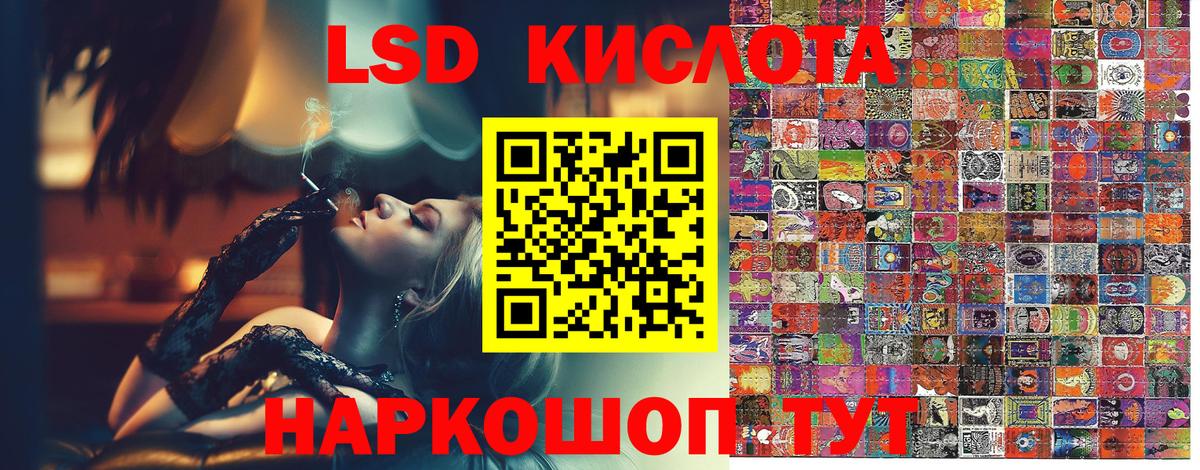 Реж  LSD-25  Меф МЯУ МЯУ  Cocaine  Бошки Шишки  Меф   Конопля  Вход с VPN  ГАШ  Цена 